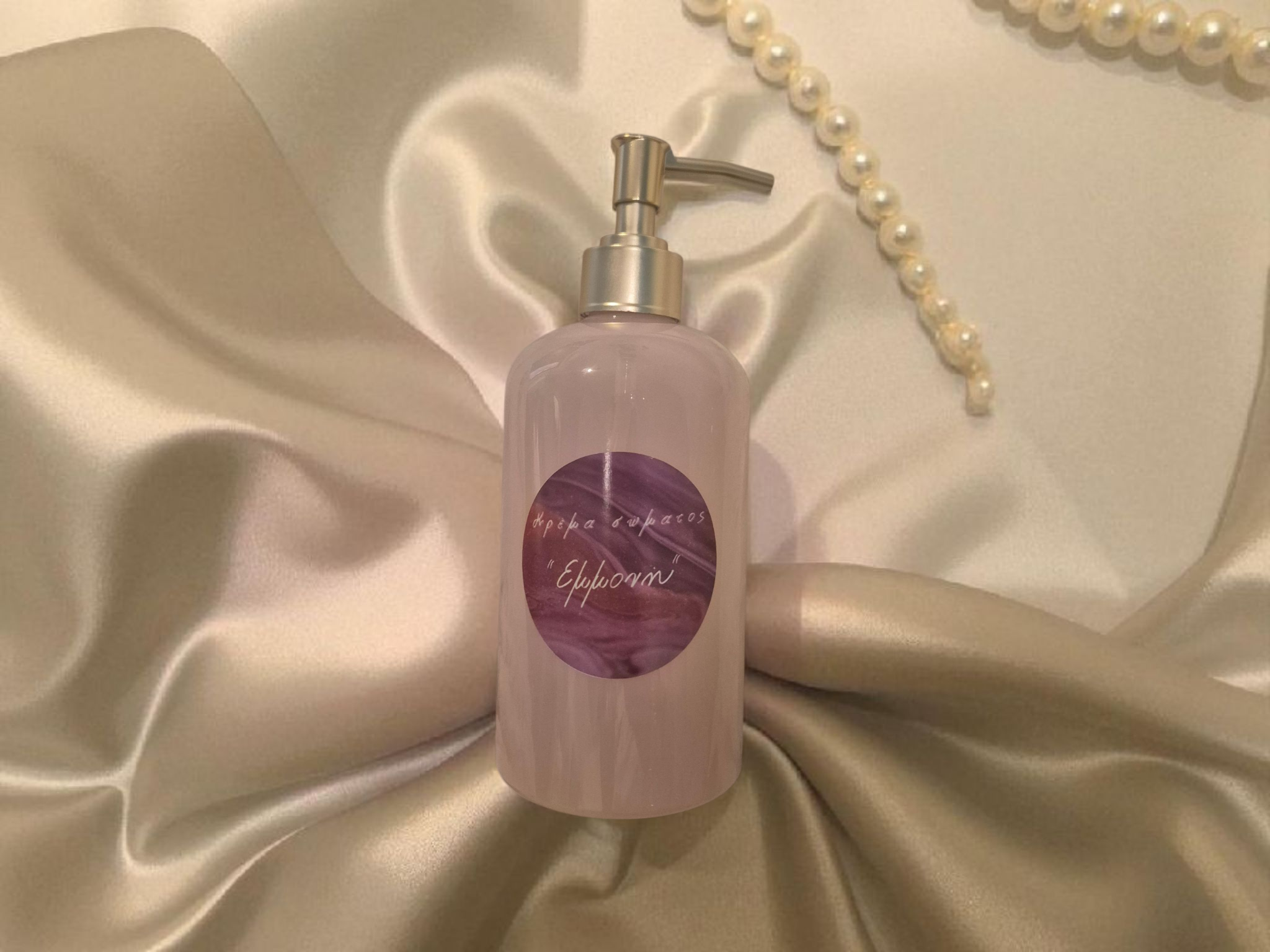 Κρέμα σώματος “Εμμονή”